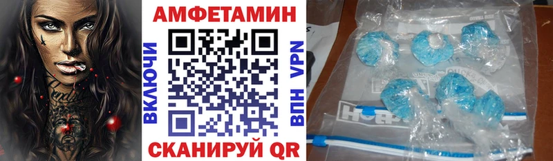 Amphetamine 97%  где купить наркоту  Нязепетровск 