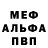 КЕТАМИН VHQ Viktor Glass