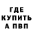 Метадон methadone GeorgeMiil