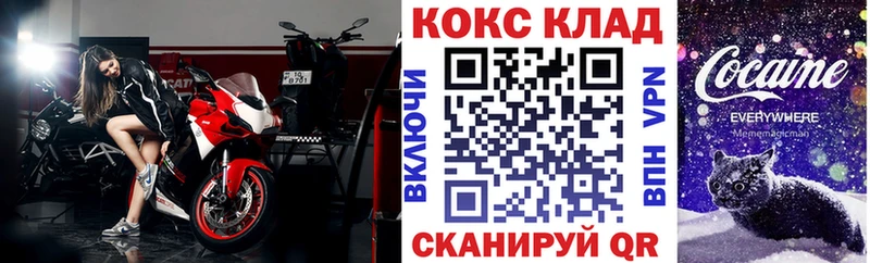 COCAIN Перу  Нязепетровск 