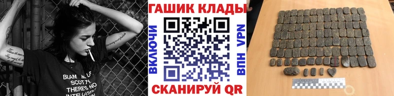 ГАШИШ VHQ  даркнет как зайти  Нязепетровск  наркота 