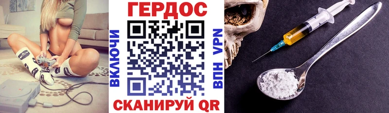 блэк спрут   дарнет шоп  Нязепетровск  ГЕРОИН Афган 