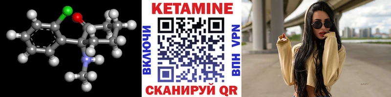 КЕТАМИН ketamine  Нязепетровск 