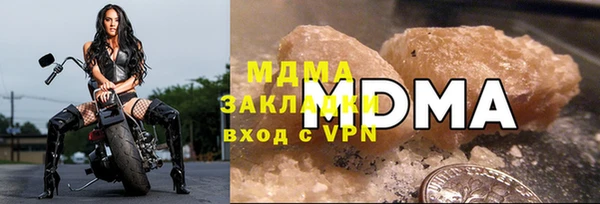 сатива Аркадак