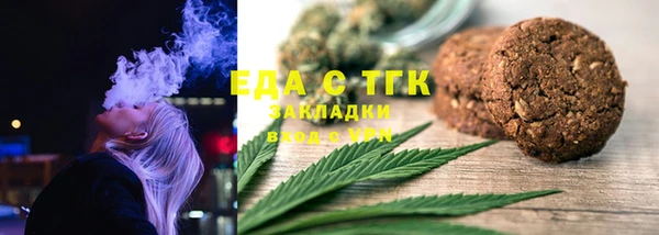 ALPHA PVP Армянск