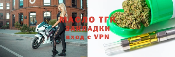 ALPHA PVP Армянск