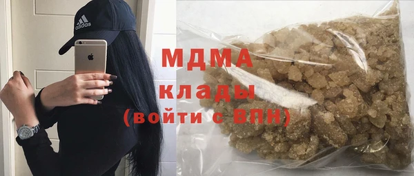 ALPHA PVP Армянск