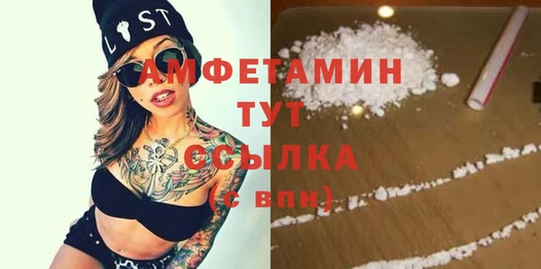 ГАЛЛЮЦИНОГЕННЫЕ ГРИБЫ Протвино