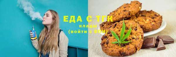 марихуана Арсеньев