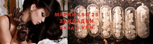 марихуана Арсеньев