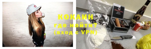 ALPHA PVP Армянск