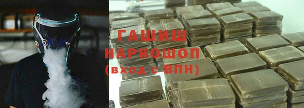 ALPHA PVP Армянск