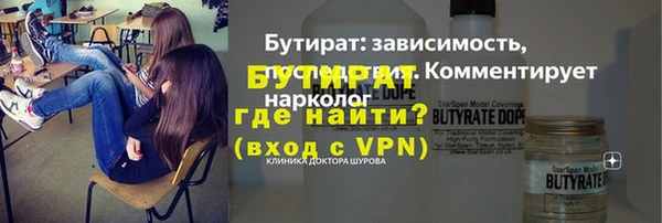 ALPHA PVP Армянск