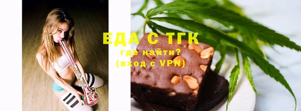 марихуана Арсеньев