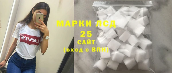 марихуана Арсеньев