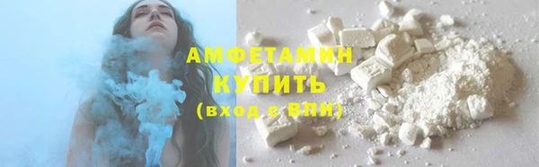 ALPHA PVP Армянск