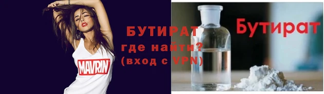 молекула духа Пролетарск