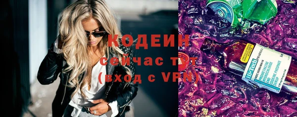 марихуана Арсеньев