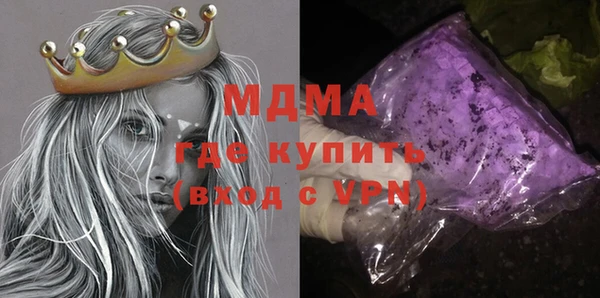 ALPHA PVP Армянск
