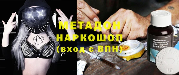 марихуана Арсеньев