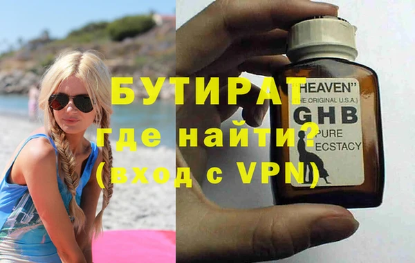 ALPHA PVP Армянск