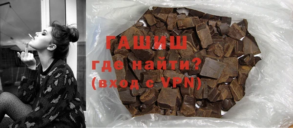 ALPHA PVP Армянск