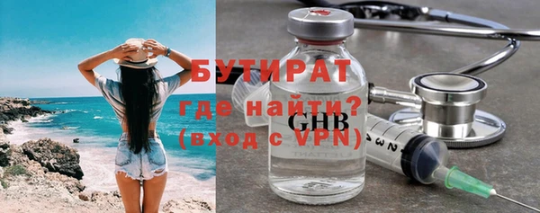 сатива Аркадак