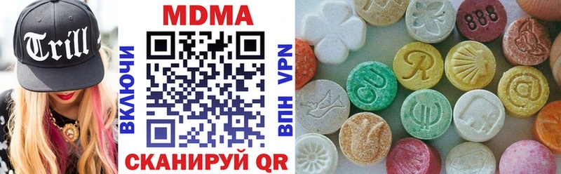 MDMA VHQ Нязепетровск
