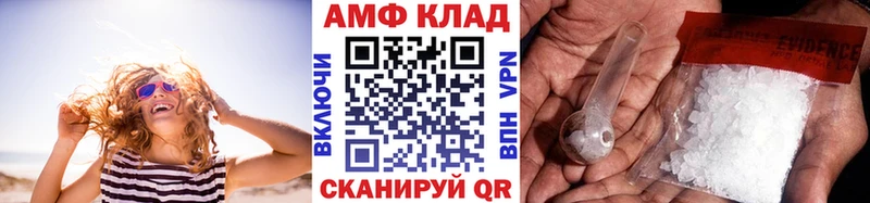 как найти закладки Нязепетровск Первитин винт