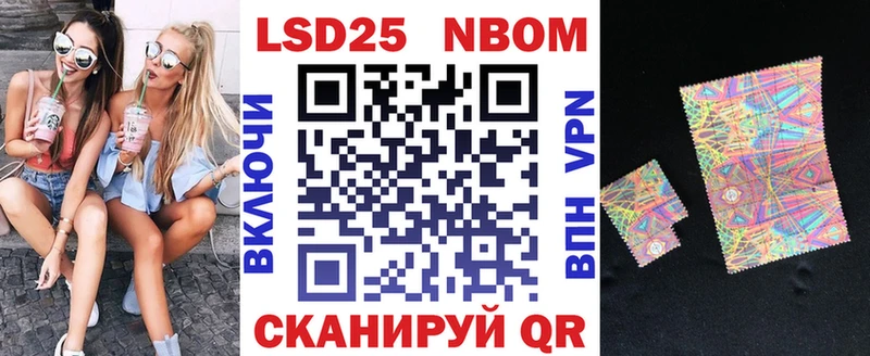 Марки N-bome 1,5мг  нарко площадка какой сайт  Нязепетровск 